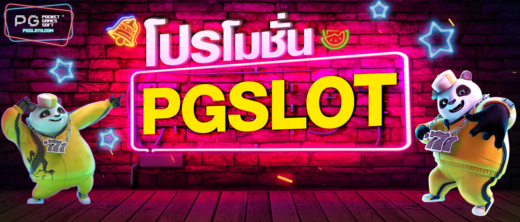 The video wager on pgslot on the internet that is certainly trending this period post thumbnail image